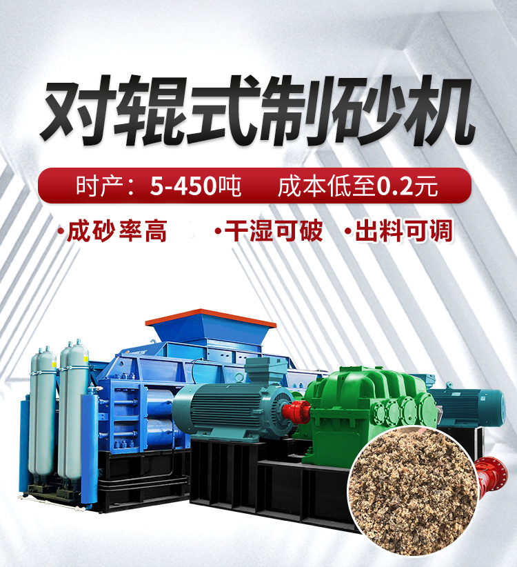 鞏義對輥破碎機(jī)選購指南：認(rèn)準(zhǔn)老廠實(shí)力，避開陷阱，靠譜設(shè)備這樣選！